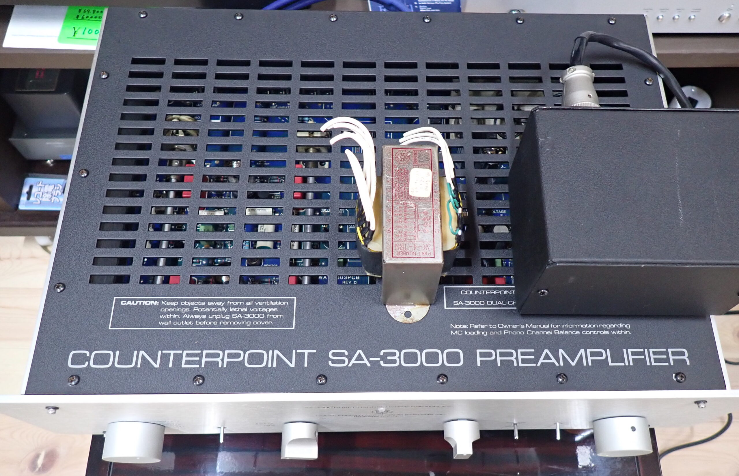 カウンターポイントSA-3000トランス修理が可能！ | Audio Shop おでおん